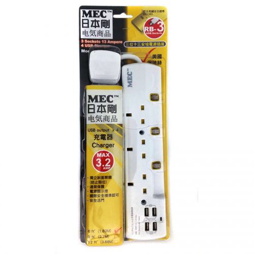 MEC Power Bar